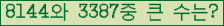 여기를 클릭해 주세요.