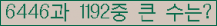 여기를 클릭해 주세요.