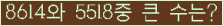 여기를 클릭해 주세요.