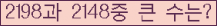 여기를 클릭해 주세요.
