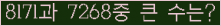 여기를 클릭해 주세요.