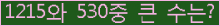 여기를 클릭해 주세요.
