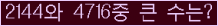 여기를 클릭해 주세요.