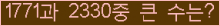 여기를 클릭해 주세요.