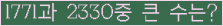 여기를 클릭해 주세요.