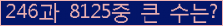 여기를 클릭해 주세요.