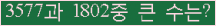 여기를 클릭해 주세요.