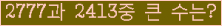 여기를 클릭해 주세요.