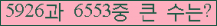 여기를 클릭해 주세요.
