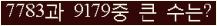 여기를 클릭해 주세요.