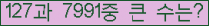 여기를 클릭해 주세요.
