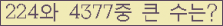 여기를 클릭해 주세요.