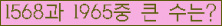여기를 클릭해 주세요.