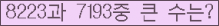 여기를 클릭해 주세요.