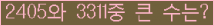 여기를 클릭해 주세요.