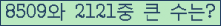 여기를 클릭해 주세요.
