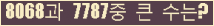 여기를 클릭해 주세요.