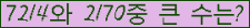 여기를 클릭해 주세요.