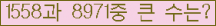 여기를 클릭해 주세요.