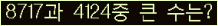 여기를 클릭해 주세요.