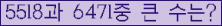 여기를 클릭해 주세요.