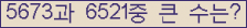 여기를 클릭해 주세요.