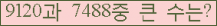 여기를 클릭해 주세요.