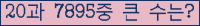 여기를 클릭해 주세요.