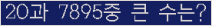 여기를 클릭해 주세요.