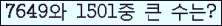 여기를 클릭해 주세요.
