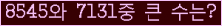여기를 클릭해 주세요.