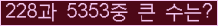 여기를 클릭해 주세요.