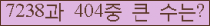 여기를 클릭해 주세요.