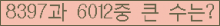 여기를 클릭해 주세요.