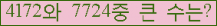 여기를 클릭해 주세요.
