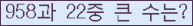 여기를 클릭해 주세요.
