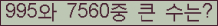 여기를 클릭해 주세요.