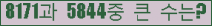 여기를 클릭해 주세요.