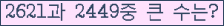 여기를 클릭해 주세요.