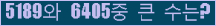 여기를 클릭해 주세요.