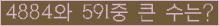 여기를 클릭해 주세요.