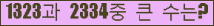 여기를 클릭해 주세요.