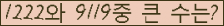 여기를 클릭해 주세요.