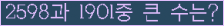 여기를 클릭해 주세요.