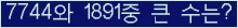여기를 클릭해 주세요.