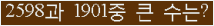여기를 클릭해 주세요.