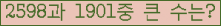 여기를 클릭해 주세요.