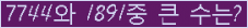여기를 클릭해 주세요.