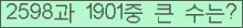 여기를 클릭해 주세요.
