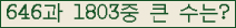 여기를 클릭해 주세요.
